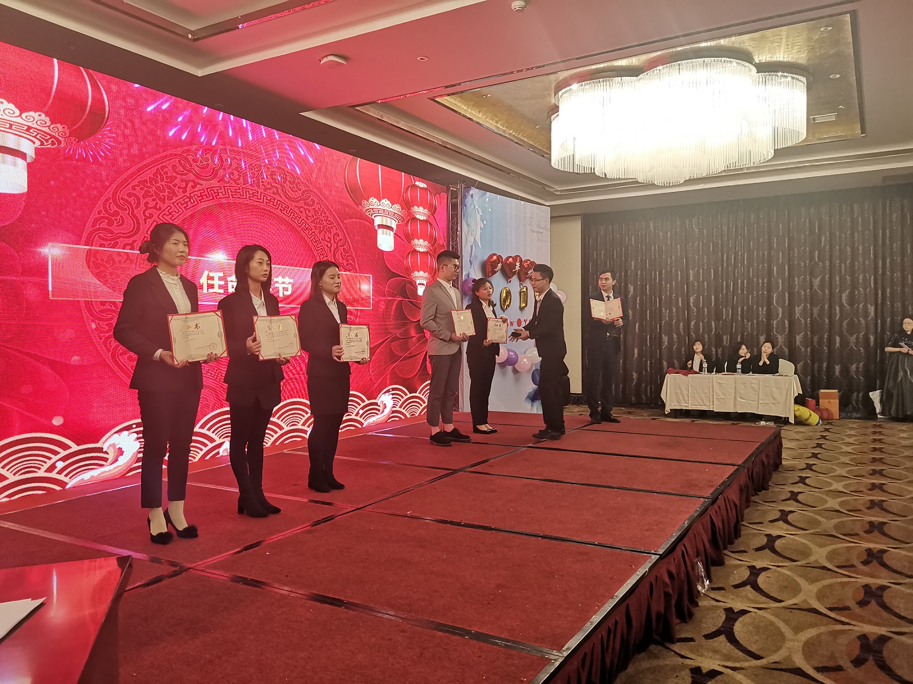 2018年會(huì)新任命成員