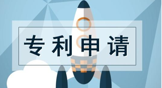 實用新型專利申請審批詳細(xì)流程