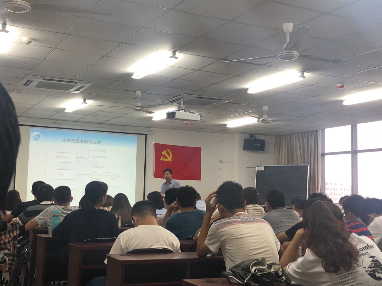 <strong><font color='FF0F37'>2019年5月28日重慶信立達(dá)在《海南大學(xué)》順利召開(kāi)專利講座</font></strong>