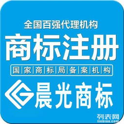 商標(biāo)注冊(cè) 公司注冊(cè) 代理記賬 400電話