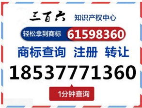 南陽商標注冊流程 時間 材料及代理申請費用多少
