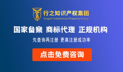 廣州商標(biāo)注冊要到哪里去辦理?辦理的流程是什么?
