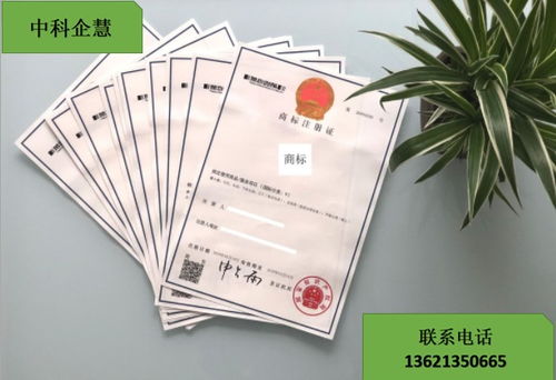 提供地理標(biāo)志商標(biāo)注冊(cè) 專(zhuān)業(yè)代理