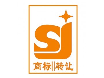 泉州首佳商標(biāo)注冊(cè)、續(xù)展、轉(zhuǎn)讓、補(bǔ)證-代理泉州商標(biāo)注冊(cè)最專業(yè)_供應(yīng)產(chǎn)品_泉州首佳知識(shí)產(chǎn)權(quán)代理