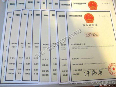 工商咨詢湖南靖州轉(zhuǎn)讓商標(biāo)商標(biāo)取名