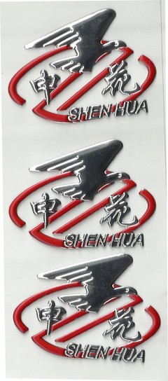 【無錫溫州標(biāo)牌廠定做不銹鋼 銅 鋁腐蝕標(biāo)牌 UV膠印pvc壓克力面板】價(jià)格,廠家,圖片,其他商標(biāo)、標(biāo)識(shí)產(chǎn)品,新區(qū)榮倍印刷包裝材料經(jīng)營部-